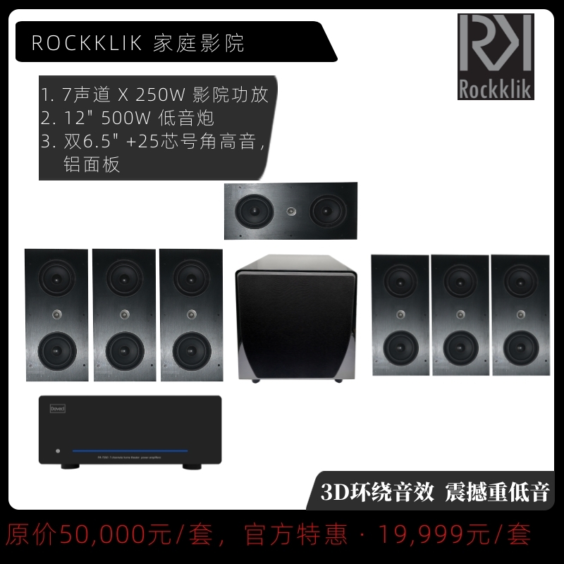 Amplificadores de alta potencia Davecl